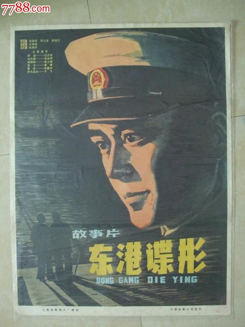 网络教育 学位证书